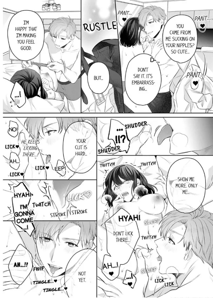 Oshi ni no buka no koshikudake kiss ~ desk no ue de torotoro ni nurete Chapter 5 - page 17