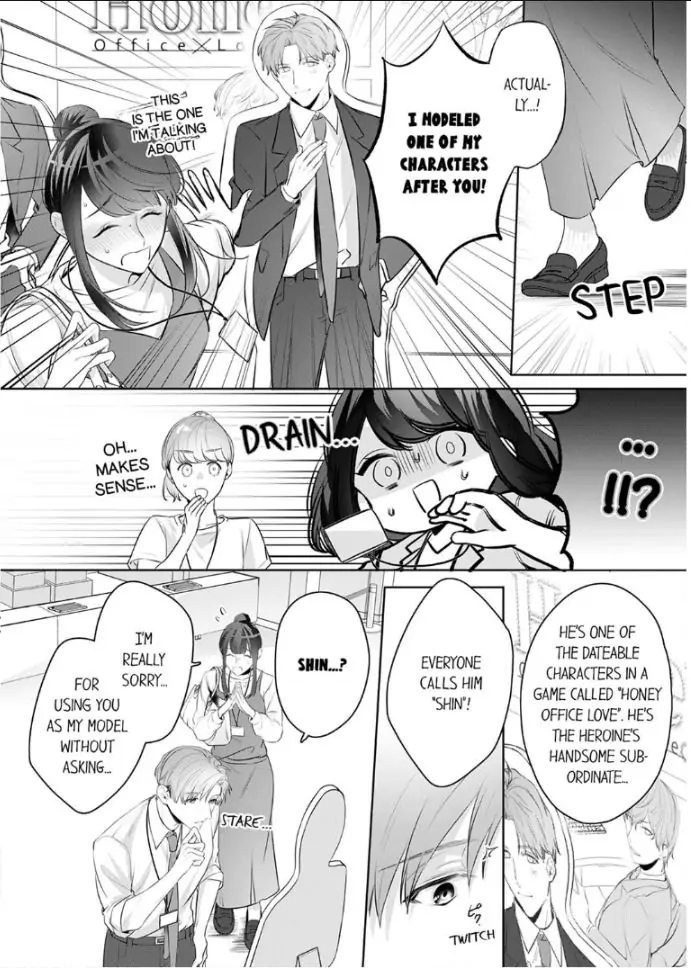 Oshi ni no buka no koshikudake kiss ~ desk no ue de torotoro ni nurete Chapter 5 - page 4