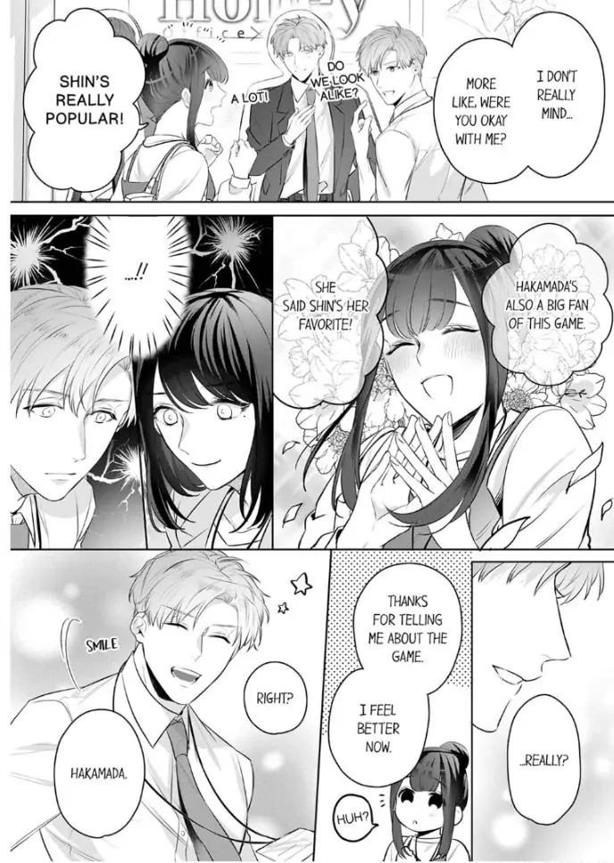 Oshi ni no buka no koshikudake kiss ~ desk no ue de torotoro ni nurete Chapter 5 - page 5