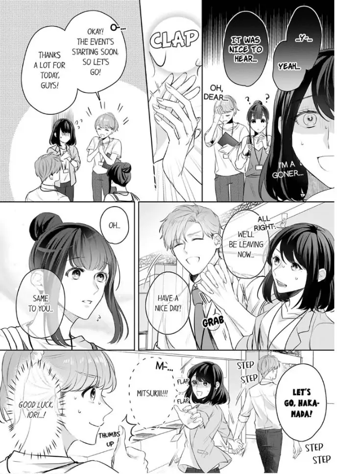 Oshi ni no buka no koshikudake kiss ~ desk no ue de torotoro ni nurete Chapter 5 - page 6