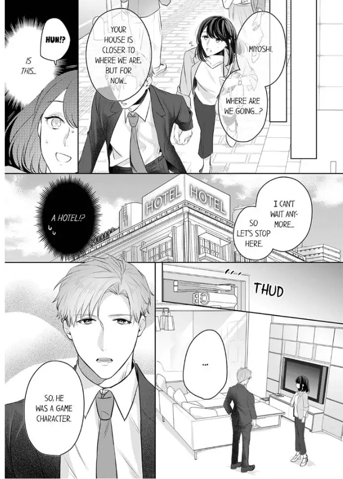 Oshi ni no buka no koshikudake kiss ~ desk no ue de torotoro ni nurete Chapter 5 - page 7