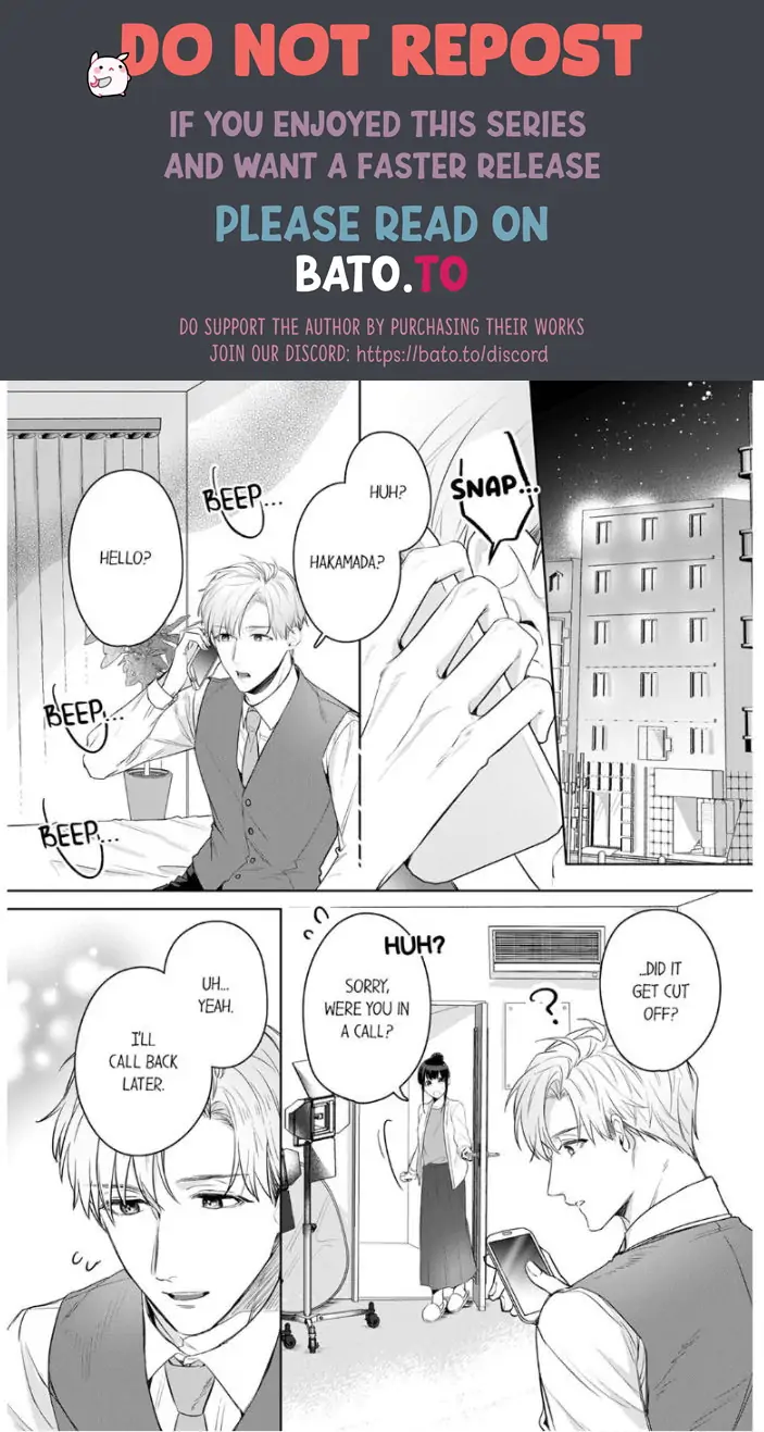 Oshi ni no buka no koshikudake kiss ~ desk no ue de torotoro ni nurete Chapter 7 - page 1