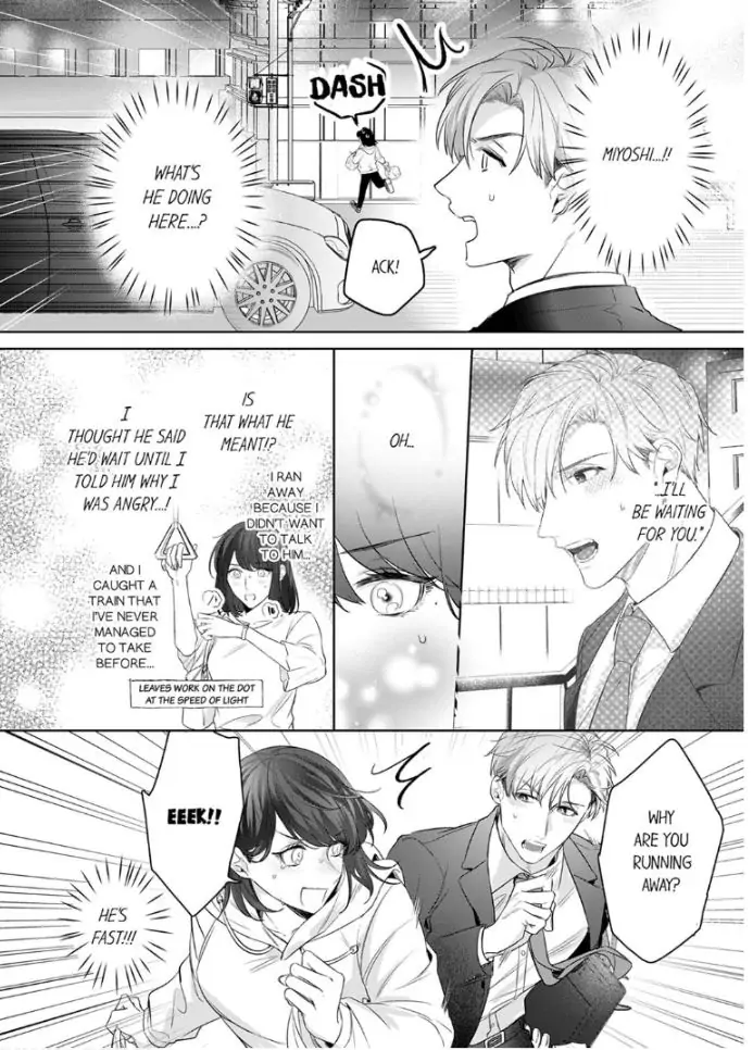 Oshi ni no buka no koshikudake kiss ~ desk no ue de torotoro ni nurete Chapter 7 - page 14