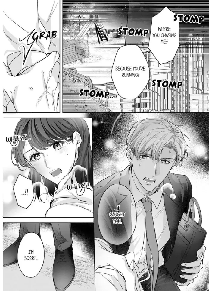 Oshi ni no buka no koshikudake kiss ~ desk no ue de torotoro ni nurete Chapter 7 - page 15