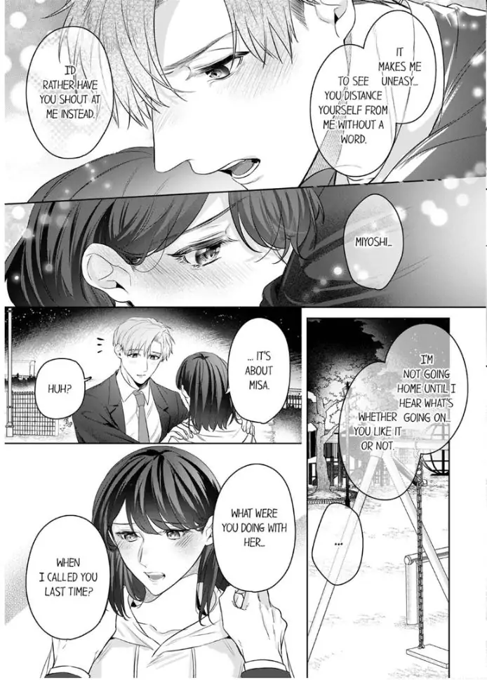 Oshi ni no buka no koshikudake kiss ~ desk no ue de torotoro ni nurete Chapter 7 - page 17