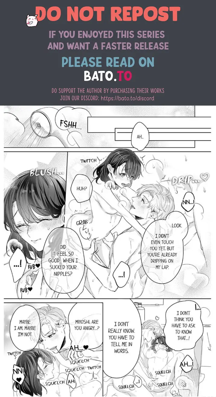 Oshi ni no buka no koshikudake kiss ~ desk no ue de torotoro ni nurete Chapter 8 - page 1