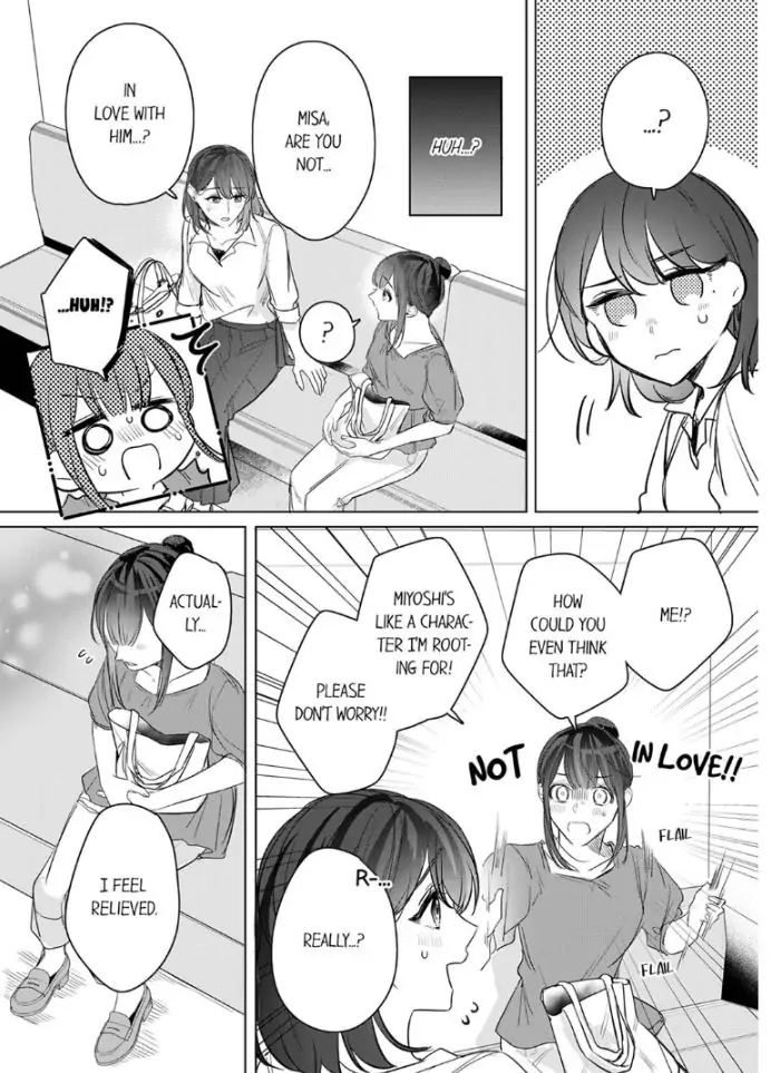 Oshi ni no buka no koshikudake kiss ~ desk no ue de torotoro ni nurete Chapter 8 - page 12