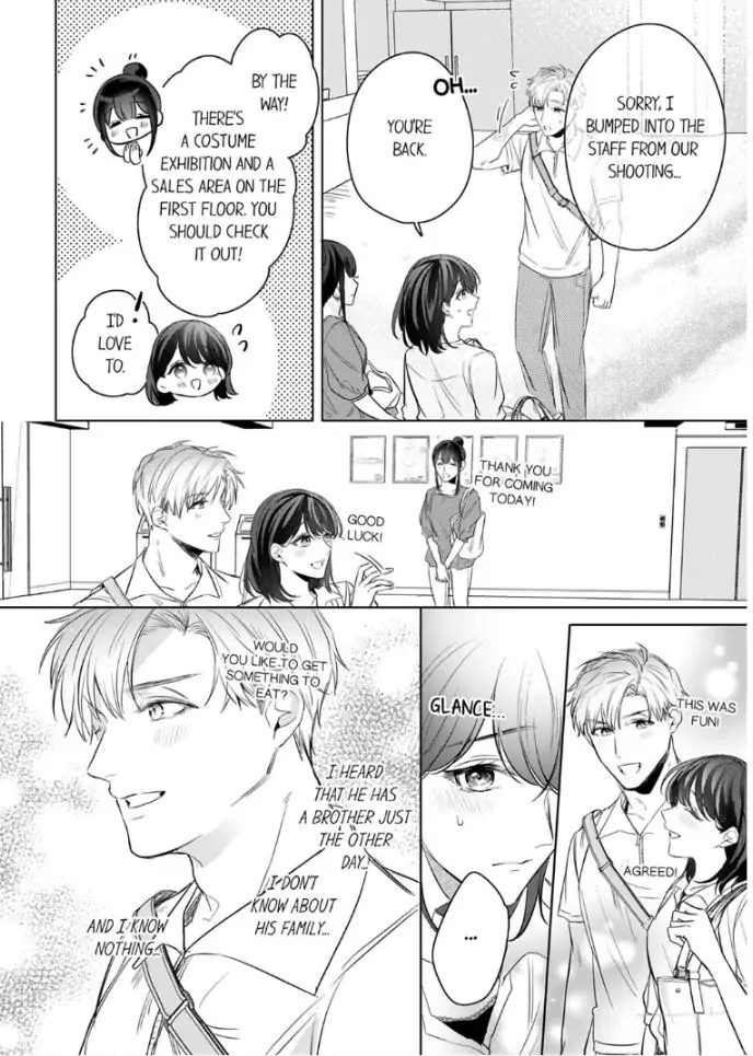 Oshi ni no buka no koshikudake kiss ~ desk no ue de torotoro ni nurete Chapter 8 - page 14