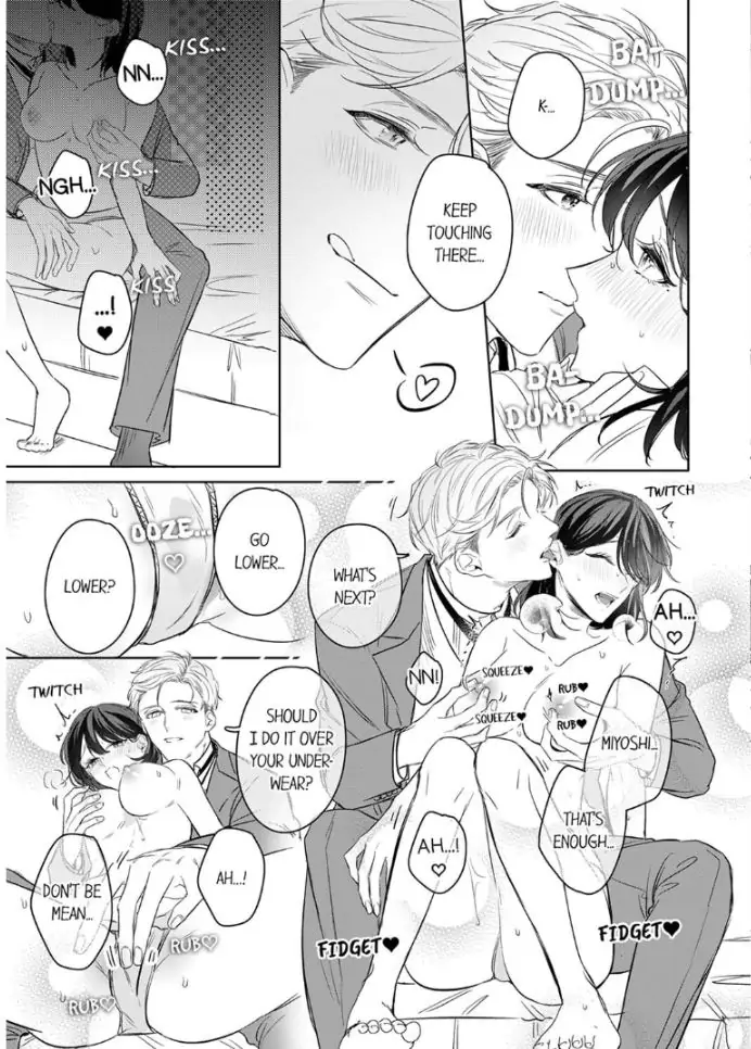 Oshi ni no buka no koshikudake kiss ~ desk no ue de torotoro ni nurete Chapter 8 - page 21