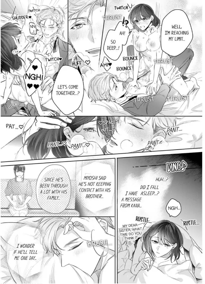Oshi ni no buka no koshikudake kiss ~ desk no ue de torotoro ni nurete Chapter 8 - page 24