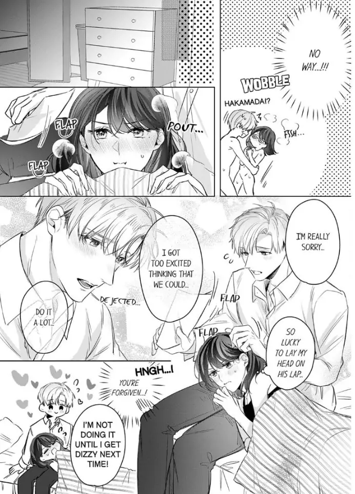 Oshi ni no buka no koshikudake kiss ~ desk no ue de torotoro ni nurete Chapter 8 - page 4