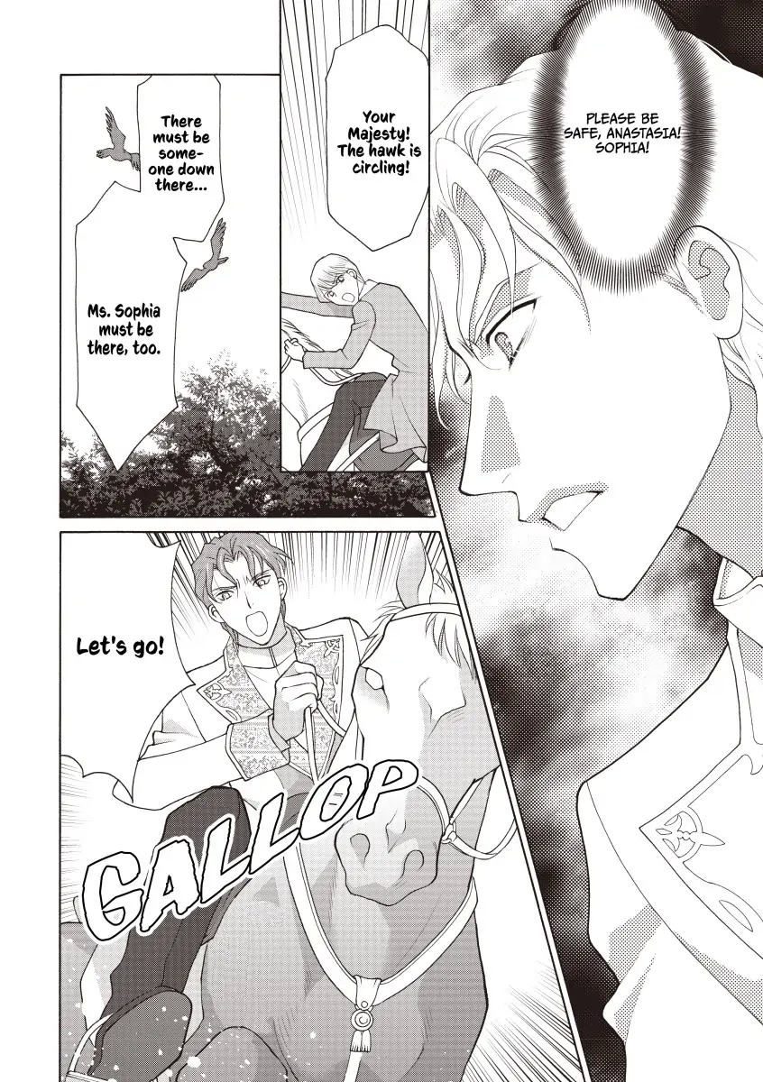 Shock Heir For The Crown Prince Chapter 11 - page 7