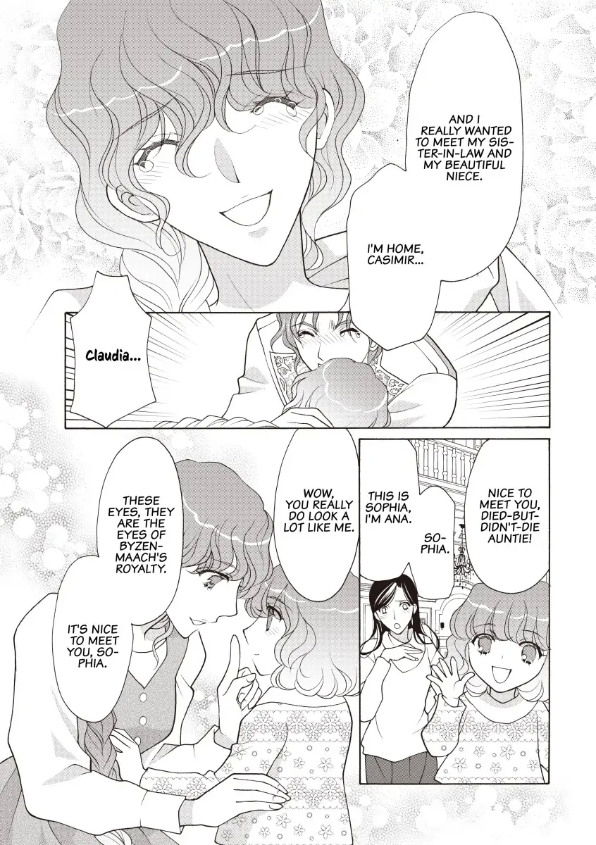 Shock Heir For The Crown Prince Chapter 12 - page 13