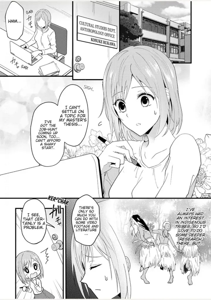 Gekiai Buzoku no Sex Language ～Dame Jungle de Icchau...!～ Chapter 1 - page 2