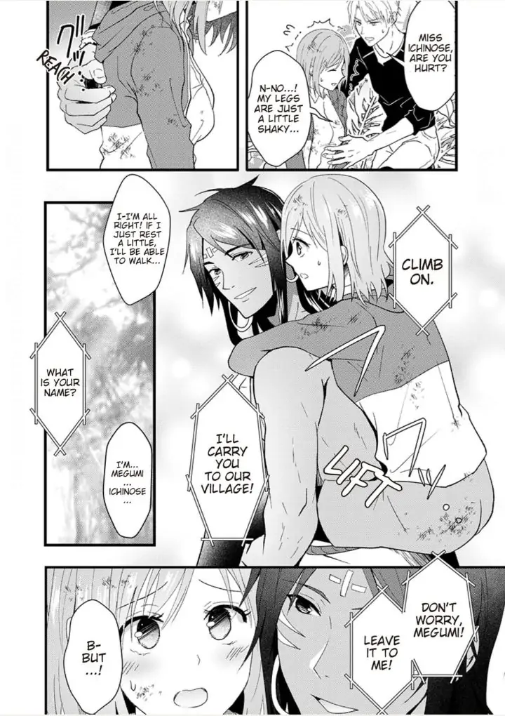 Gekiai Buzoku no Sex Language ～Dame Jungle de Icchau...!～ Chapter 1 - page 11