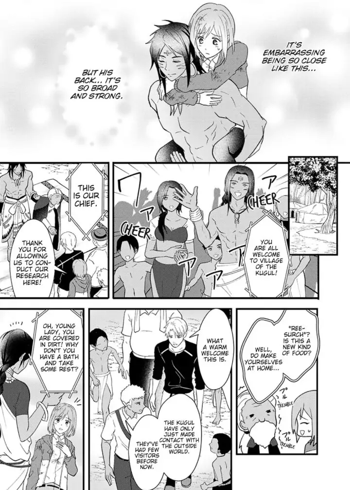 Gekiai Buzoku no Sex Language ～Dame Jungle de Icchau...!～ Chapter 1 - page 12
