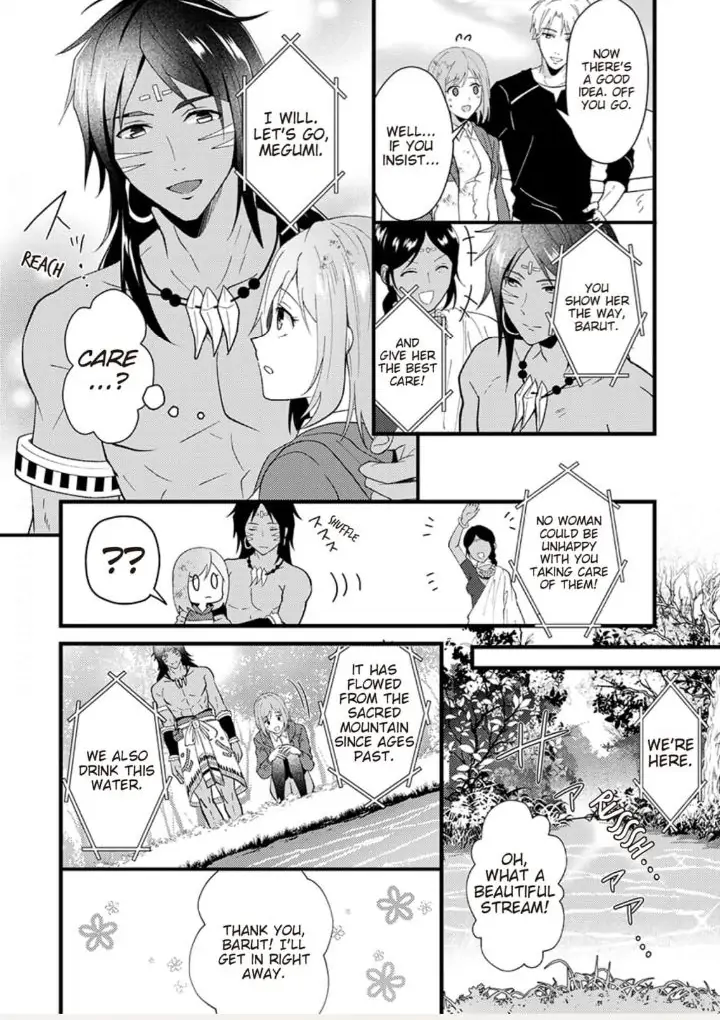 Gekiai Buzoku no Sex Language ～Dame Jungle de Icchau...!～ Chapter 1 - page 13