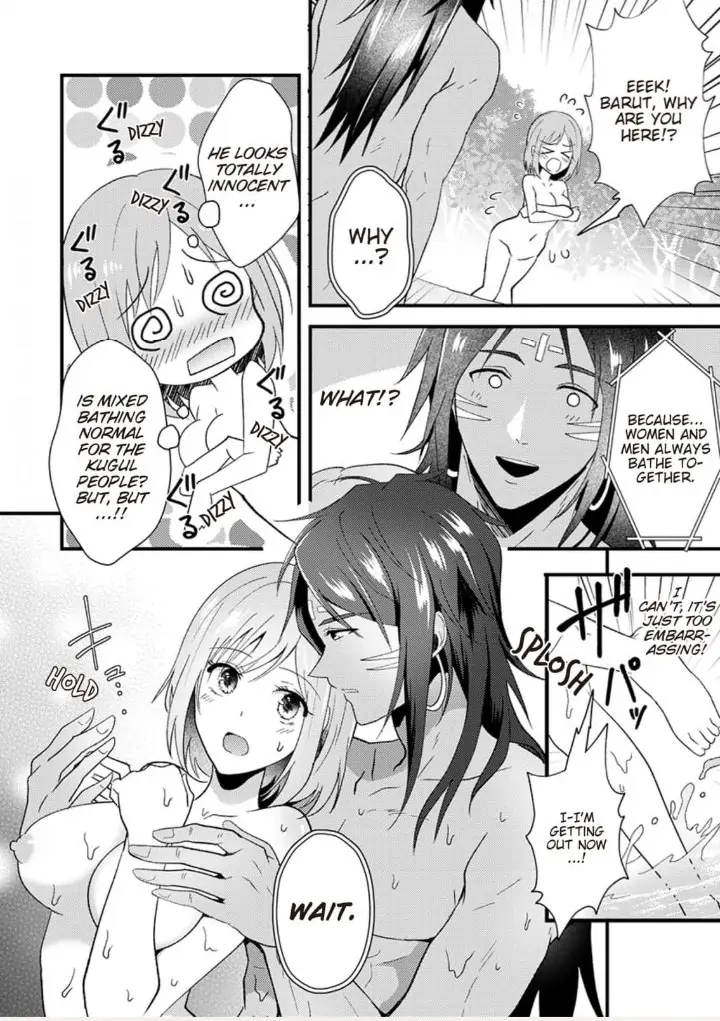Gekiai Buzoku no Sex Language ～Dame Jungle de Icchau...!～ Chapter 1 - page 15