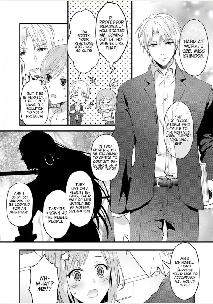 Gekiai Buzoku no Sex Language ～Dame Jungle de Icchau...!～ Chapter 1 - page 3