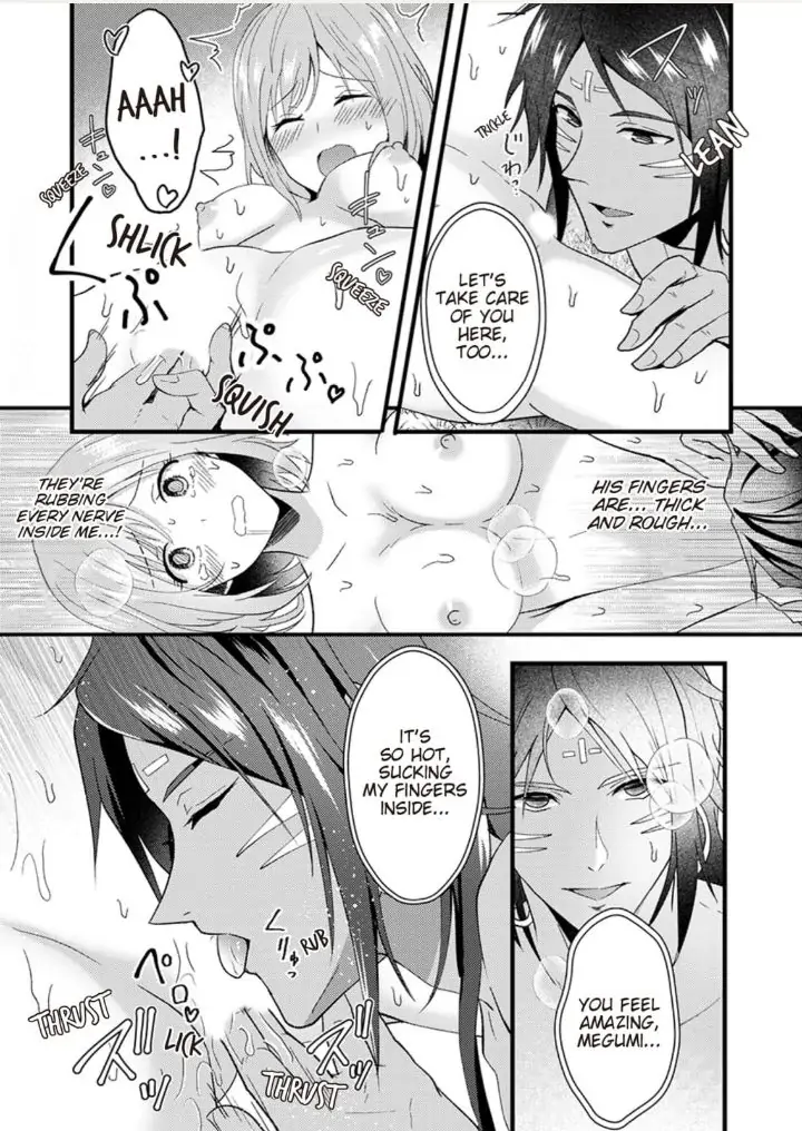 Gekiai Buzoku no Sex Language ～Dame Jungle de Icchau...!～ Chapter 1 - page 22