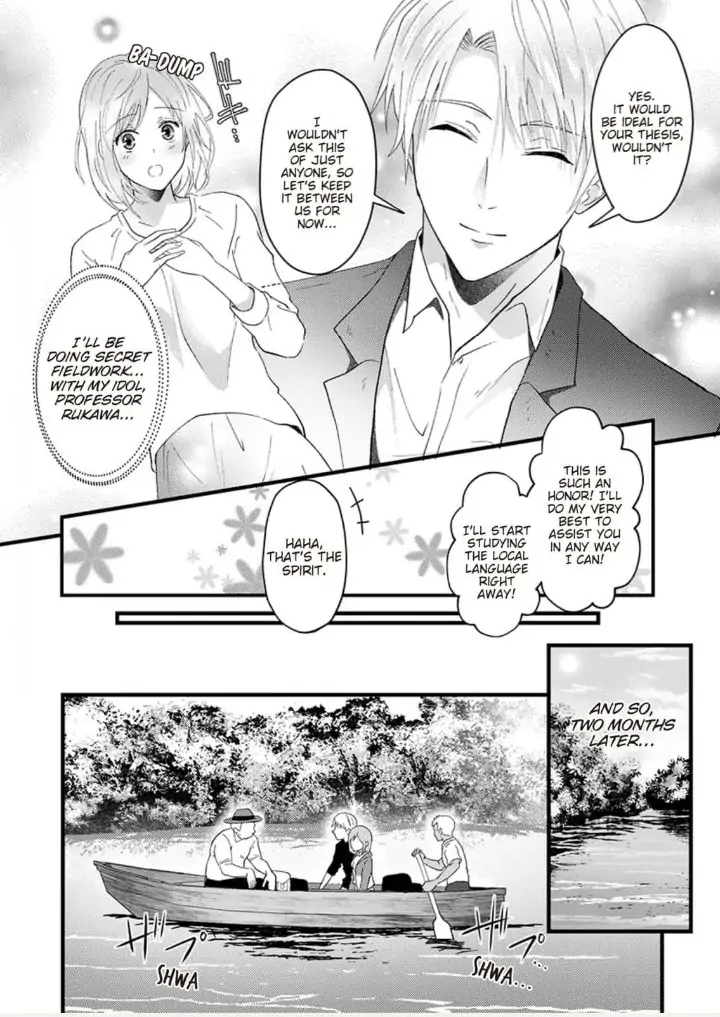 Gekiai Buzoku no Sex Language ～Dame Jungle de Icchau...!～ Chapter 1 - page 4