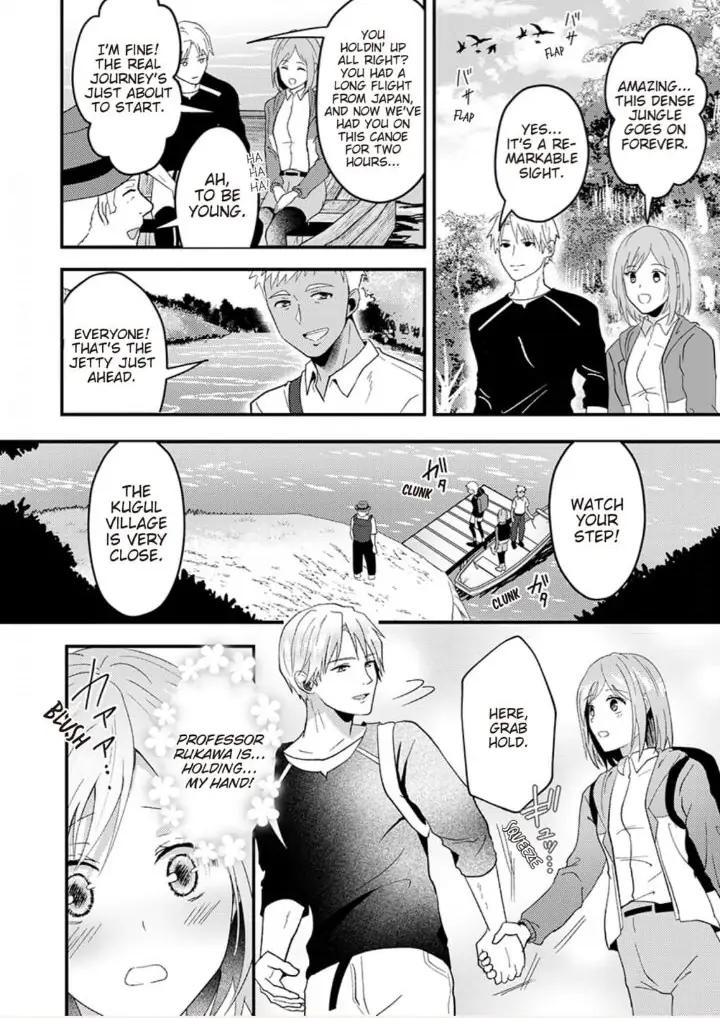 Gekiai Buzoku no Sex Language ～Dame Jungle de Icchau...!～ Chapter 1 - page 5