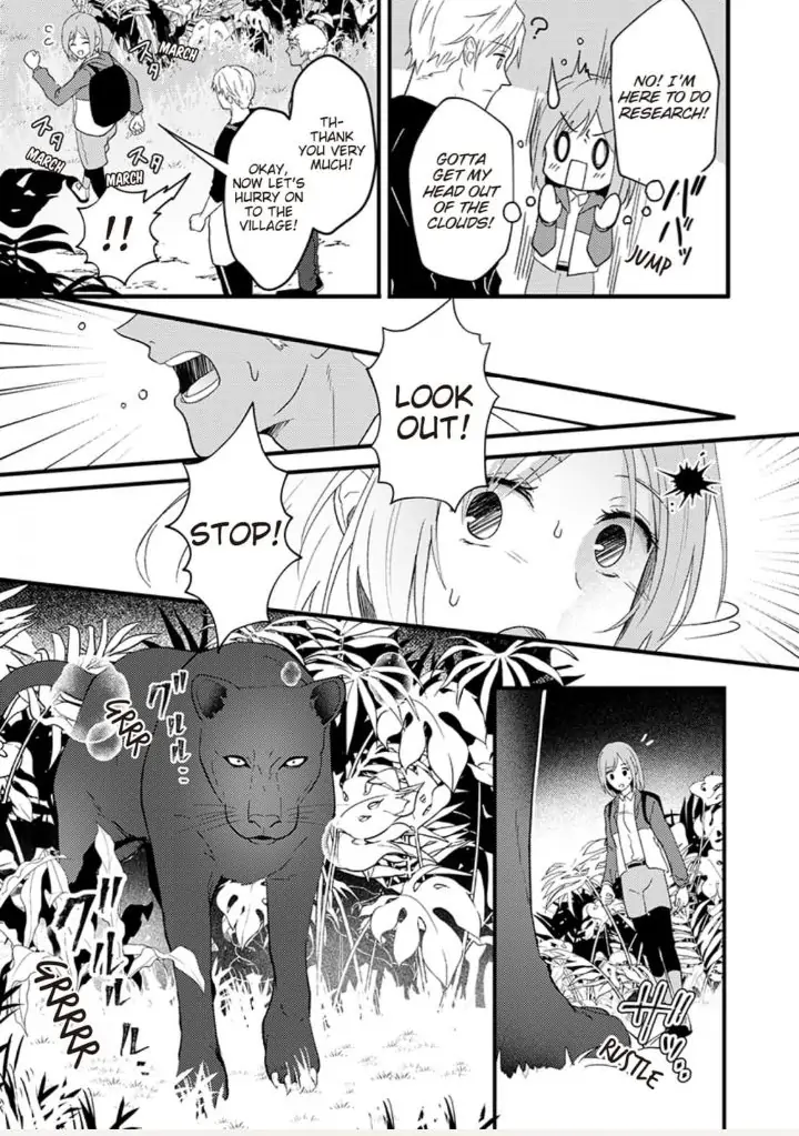 Gekiai Buzoku no Sex Language ～Dame Jungle de Icchau...!～ Chapter 1 - page 6