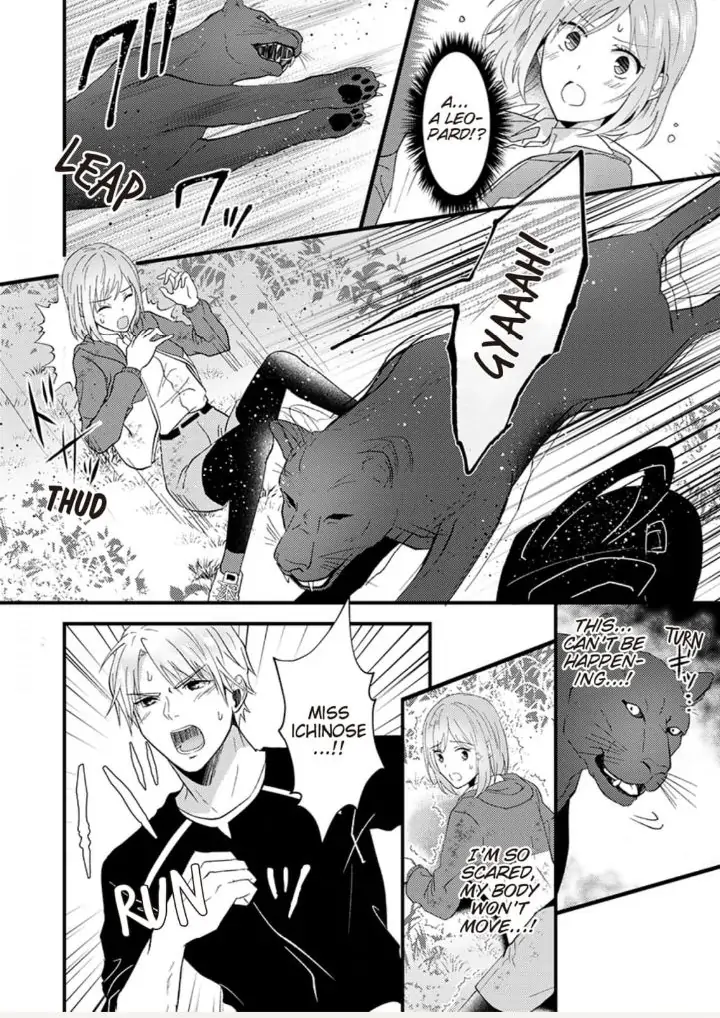 Gekiai Buzoku no Sex Language ～Dame Jungle de Icchau...!～ Chapter 1 - page 7