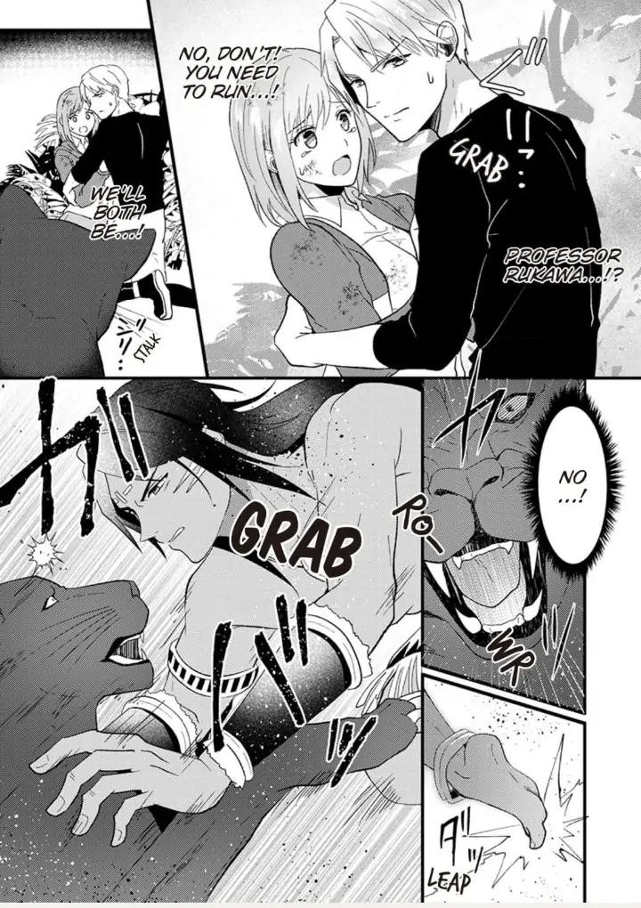 Gekiai Buzoku no Sex Language ～Dame Jungle de Icchau...!～ Chapter 1 - page 8