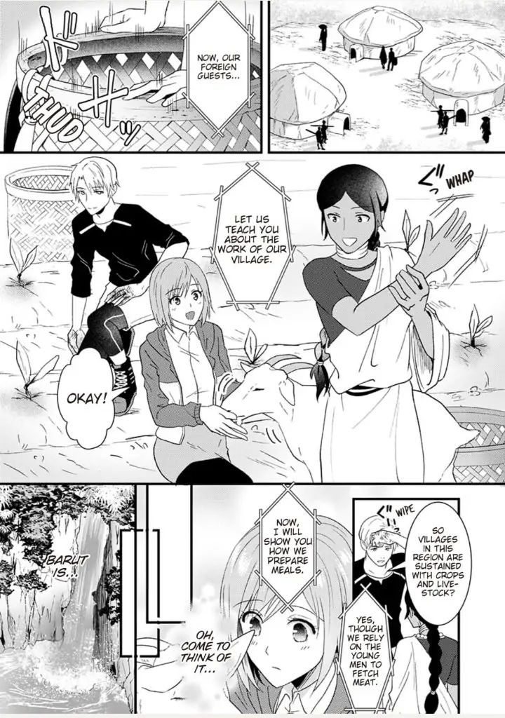 Gekiai Buzoku no Sex Language ～Dame Jungle de Icchau...!～ Chapter 2 - page 1