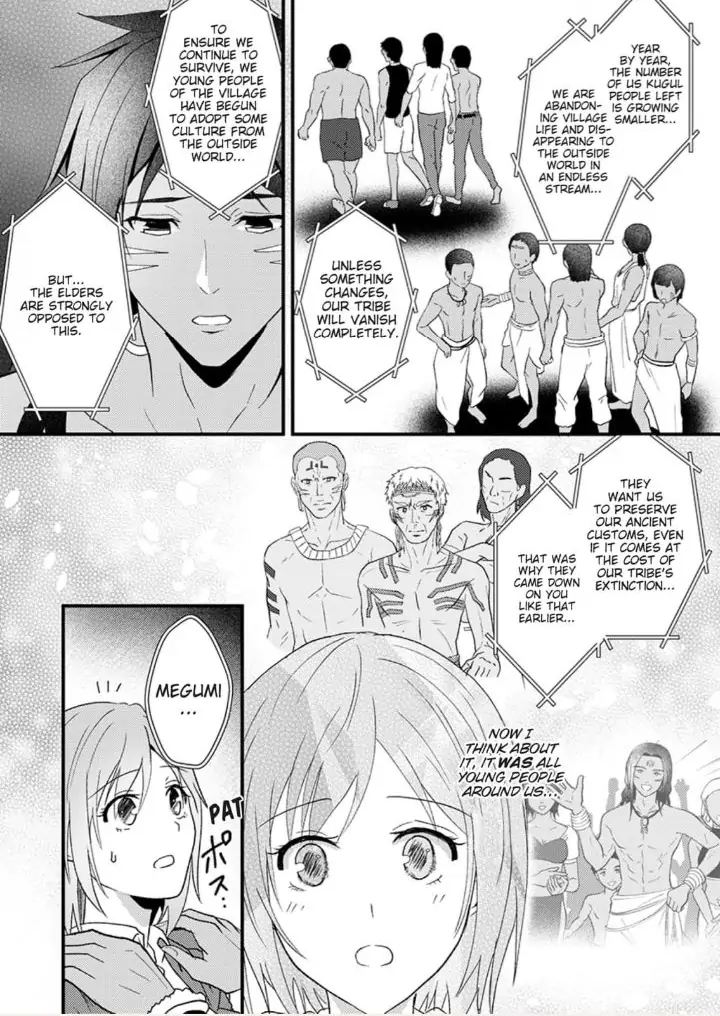Gekiai Buzoku no Sex Language ～Dame Jungle de Icchau...!～ Chapter 2 - page 13