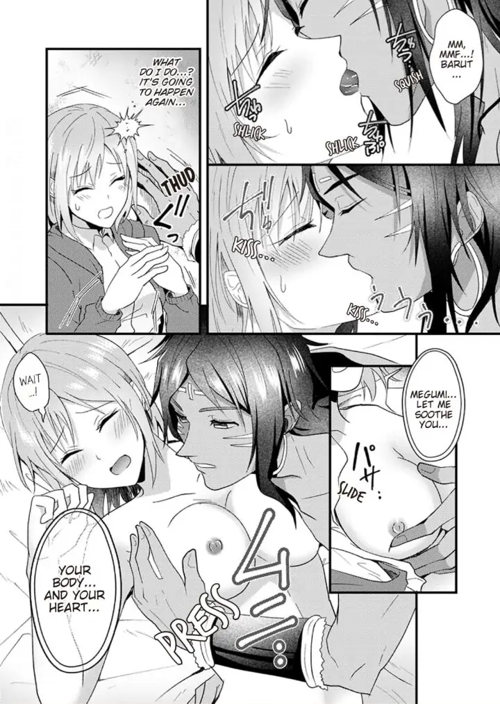 Gekiai Buzoku no Sex Language ～Dame Jungle de Icchau...!～ Chapter 2 - page 16