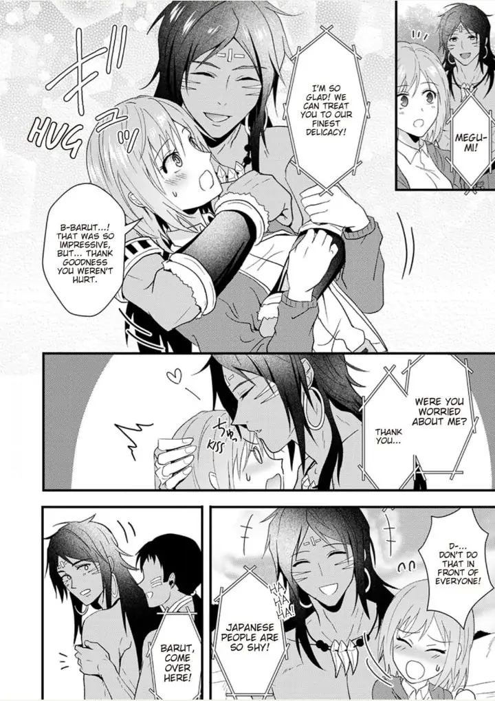 Gekiai Buzoku no Sex Language ～Dame Jungle de Icchau...!～ Chapter 2 - page 4