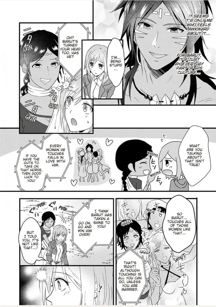 Gekiai Buzoku no Sex Language ～Dame Jungle de Icchau...!～ Chapter 2 - page 6