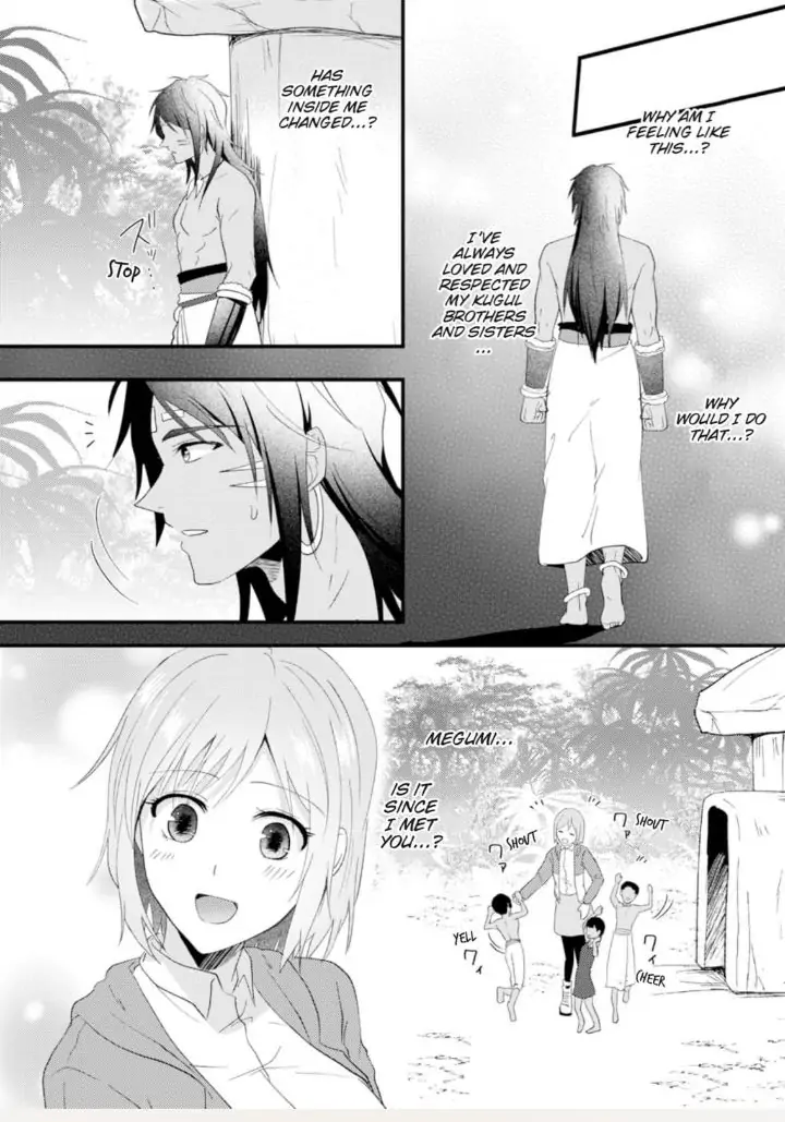 Gekiai Buzoku no Sex Language ～Dame Jungle de Icchau...!～ Chapter 3 - page 11