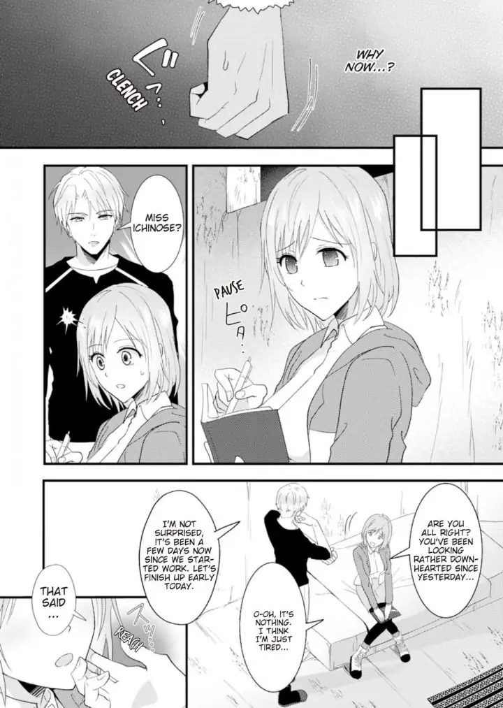 Gekiai Buzoku no Sex Language ～Dame Jungle de Icchau...!～ Chapter 3 - page 14