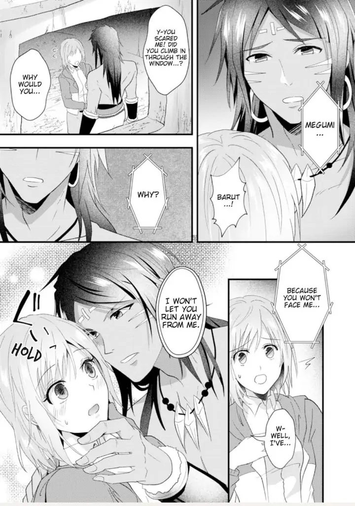 Gekiai Buzoku no Sex Language ～Dame Jungle de Icchau...!～ Chapter 3 - page 17