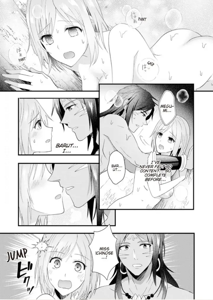 Gekiai Buzoku no Sex Language ～Dame Jungle de Icchau...!～ Chapter 3 - page 5