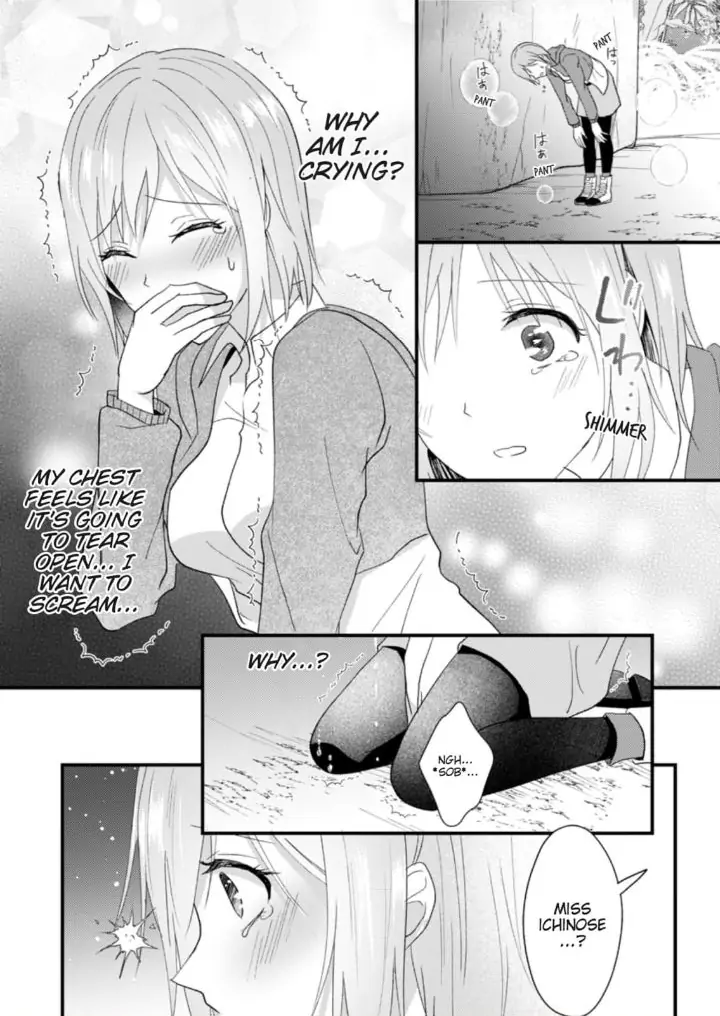Gekiai Buzoku no Sex Language ～Dame Jungle de Icchau...!～ Chapter 4 - page 12