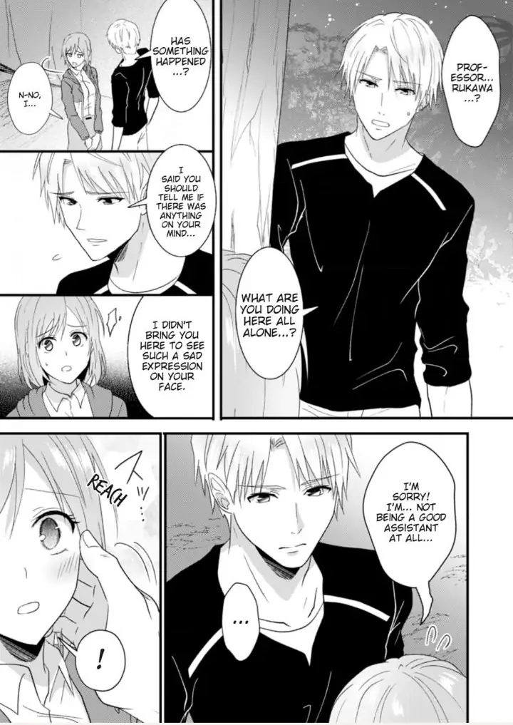 Gekiai Buzoku no Sex Language ～Dame Jungle de Icchau...!～ Chapter 4 - page 13