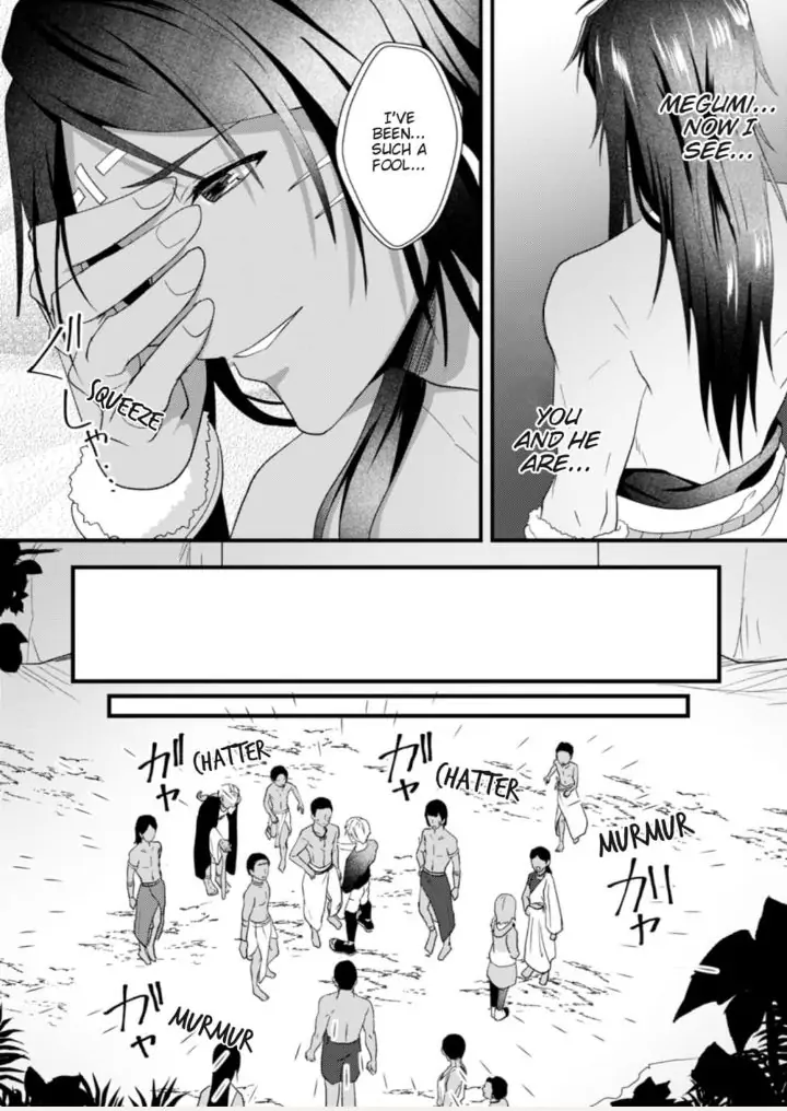 Gekiai Buzoku no Sex Language ～Dame Jungle de Icchau...!～ Chapter 4 - page 20