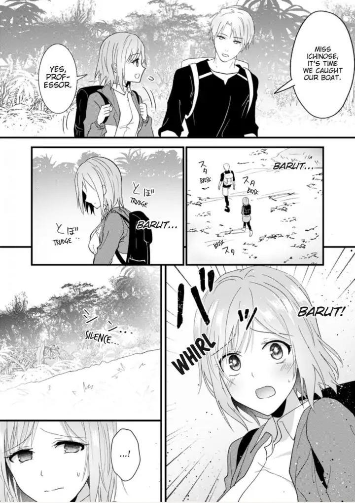 Gekiai Buzoku no Sex Language ～Dame Jungle de Icchau...!～ Chapter 4 - page 23