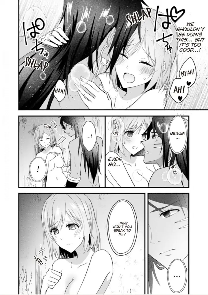 Gekiai Buzoku no Sex Language ～Dame Jungle de Icchau...!～ Chapter 4 - page 6