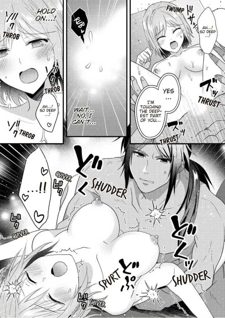 Gekiai Buzoku no Sex Language ～Dame Jungle de Icchau...!～ Chapter 6 - page 3