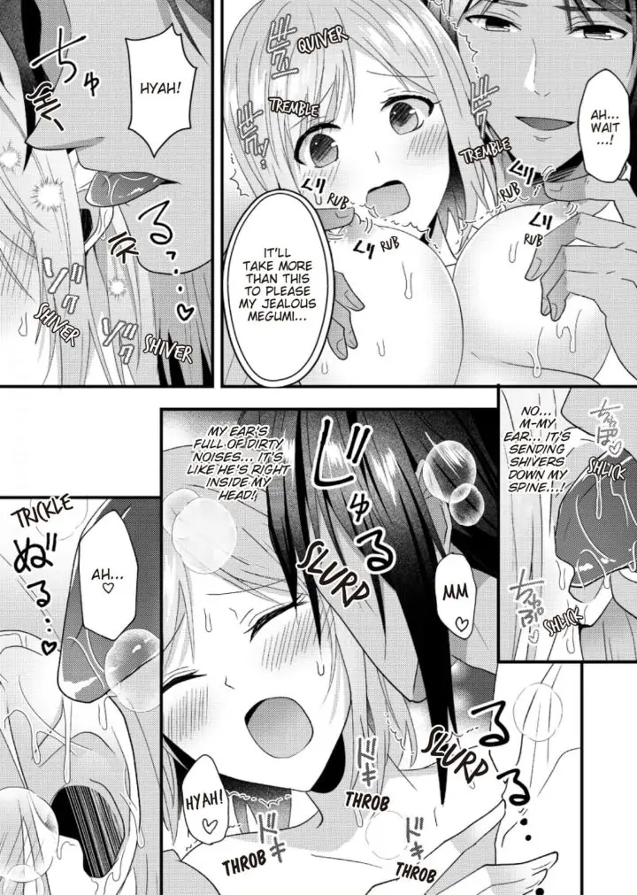 Gekiai Buzoku no Sex Language ～Dame Jungle de Icchau...!～ Chapter 6 - page 21