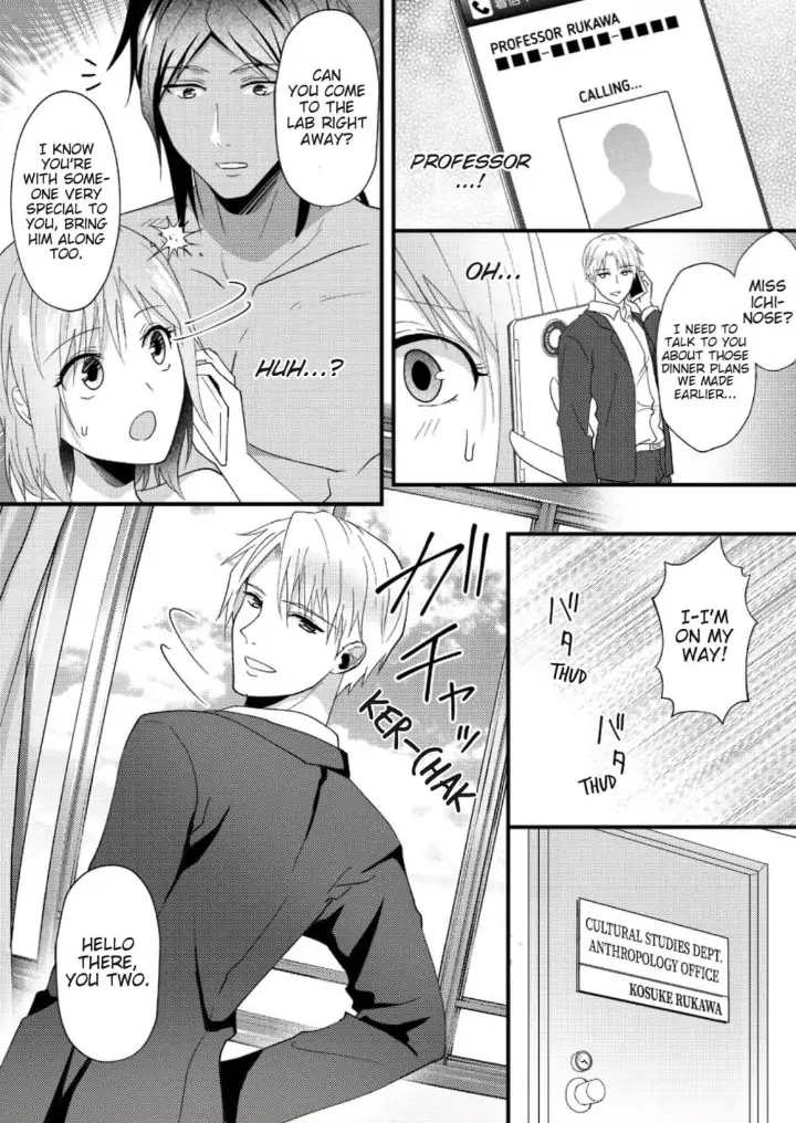 Gekiai Buzoku no Sex Language ～Dame Jungle de Icchau...!～ Chapter 6 - page 5