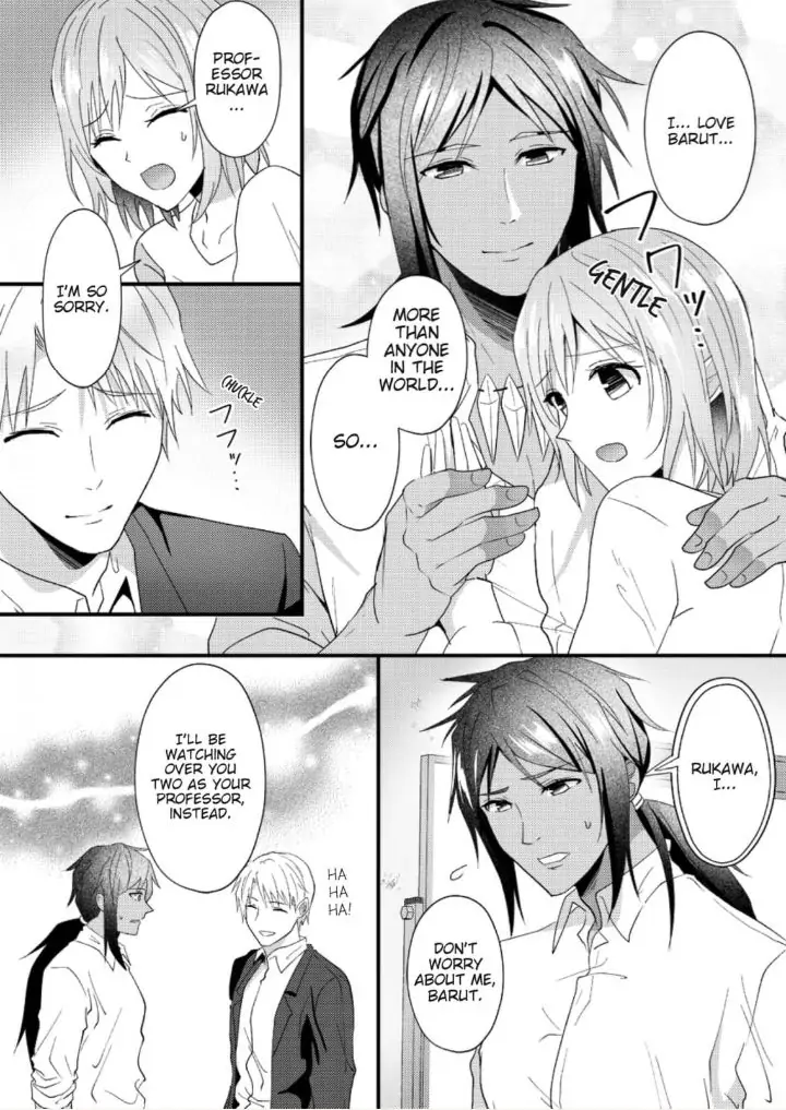 Gekiai Buzoku no Sex Language ～Dame Jungle de Icchau...!～ Chapter 6 - page 8