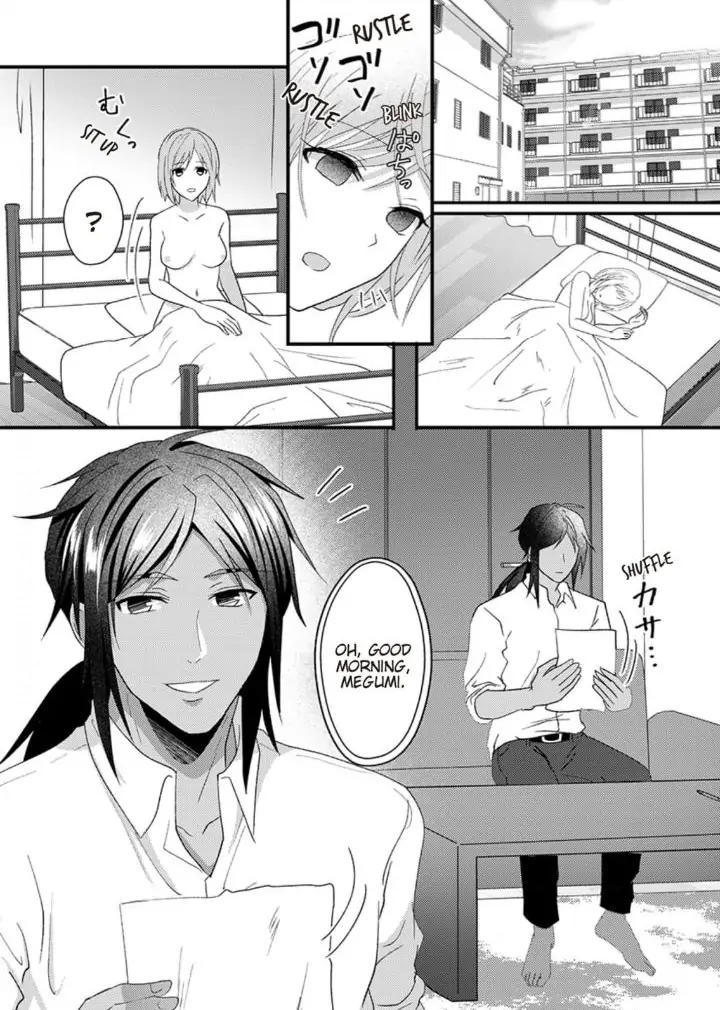 Gekiai Buzoku no Sex Language ～Dame Jungle de Icchau...!～ Chapter 7 - page 12