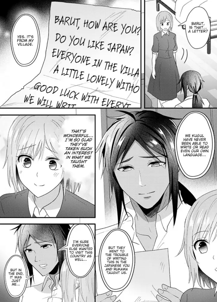 Gekiai Buzoku no Sex Language ～Dame Jungle de Icchau...!～ Chapter 7 - page 13
