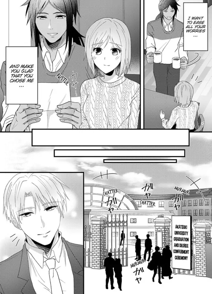 Gekiai Buzoku no Sex Language ～Dame Jungle de Icchau...!～ Chapter 7 - page 18